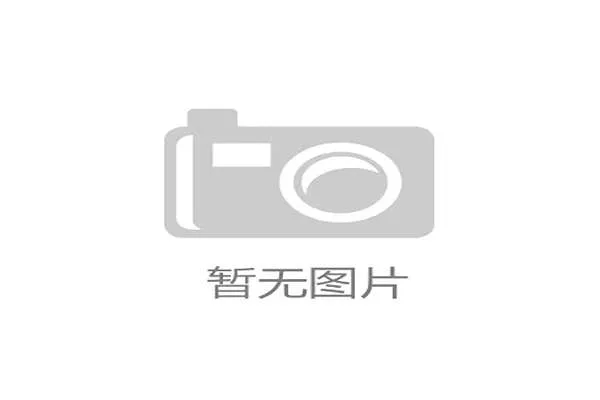 斯帝卡杯长春站圆满收官：近 400 选手激战，国手教练现场助阵