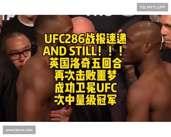 乌斯曼王者归来！泪洒擂台宣泄压抑，剑指次中量级冠军
